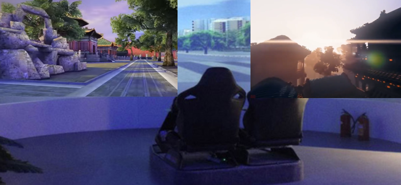 数字3D虚拟自驾旅游