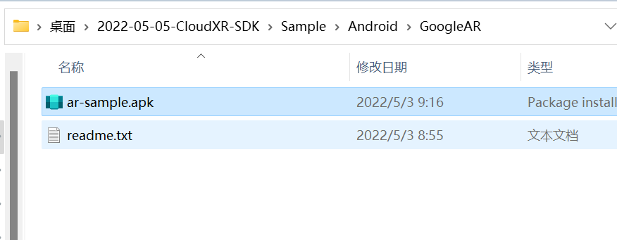 安装NVIDIA拉流客户端