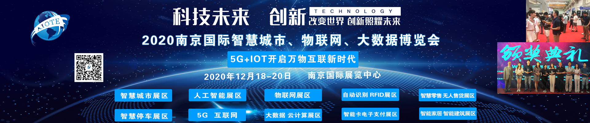 科技未来2020南京数博会 - 3DCAT实时渲染云平台