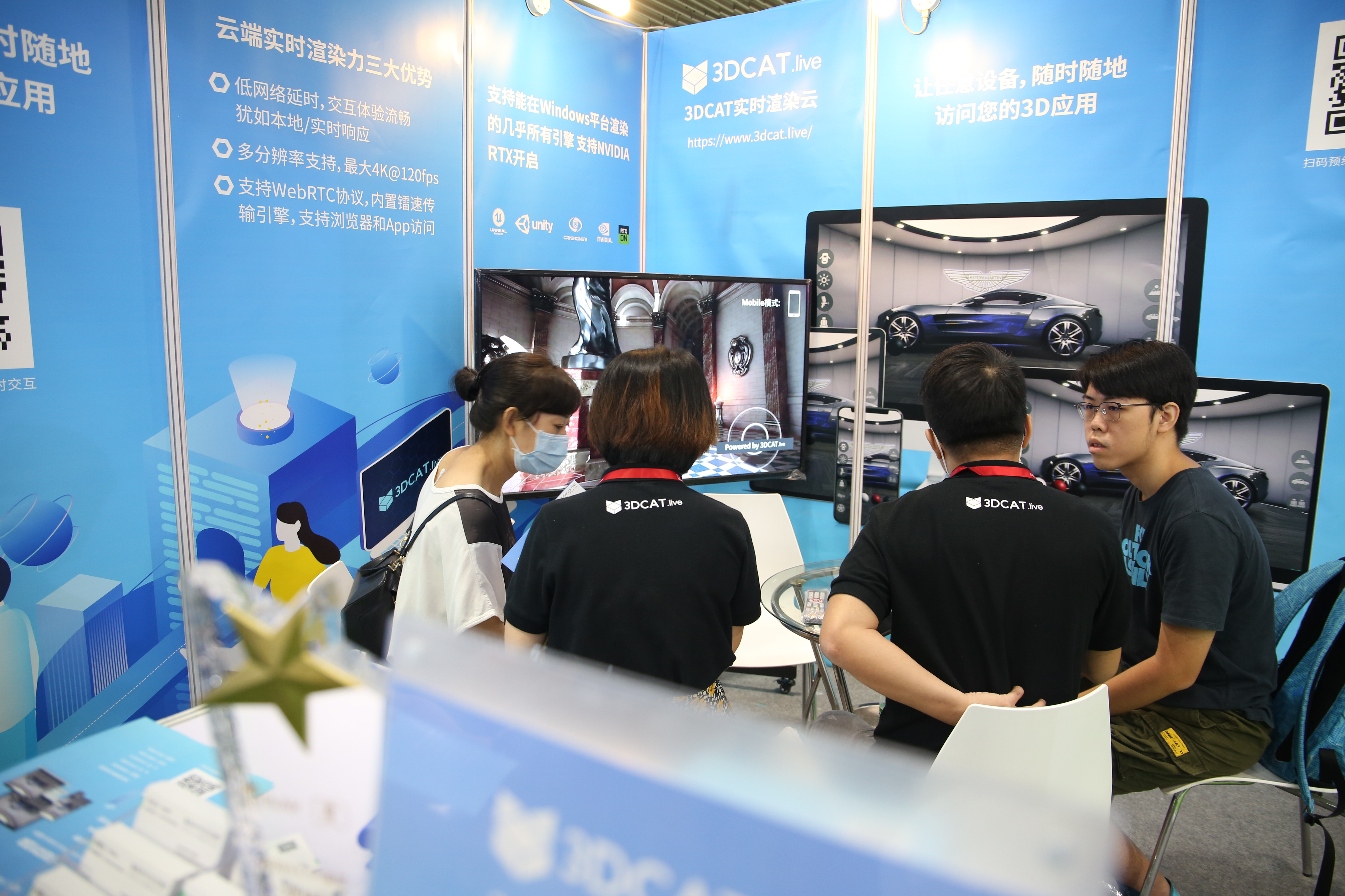 3DCAT实时渲染云亮相2020亚洲VR&AR博览会，获“VRAR金奖-最具投资/商业发展潜力奖”！