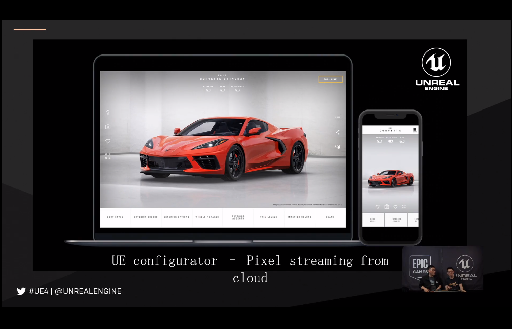 虚幻引擎在汽车行业应用-3dcat实时渲染云平台