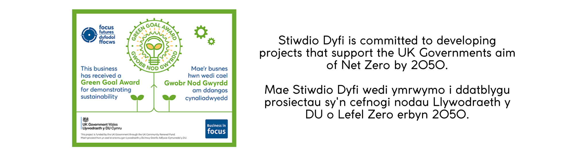 Stiwdio-Dyfi-has-been-awarded-a-Green-Goal-Award--1-22-1.png