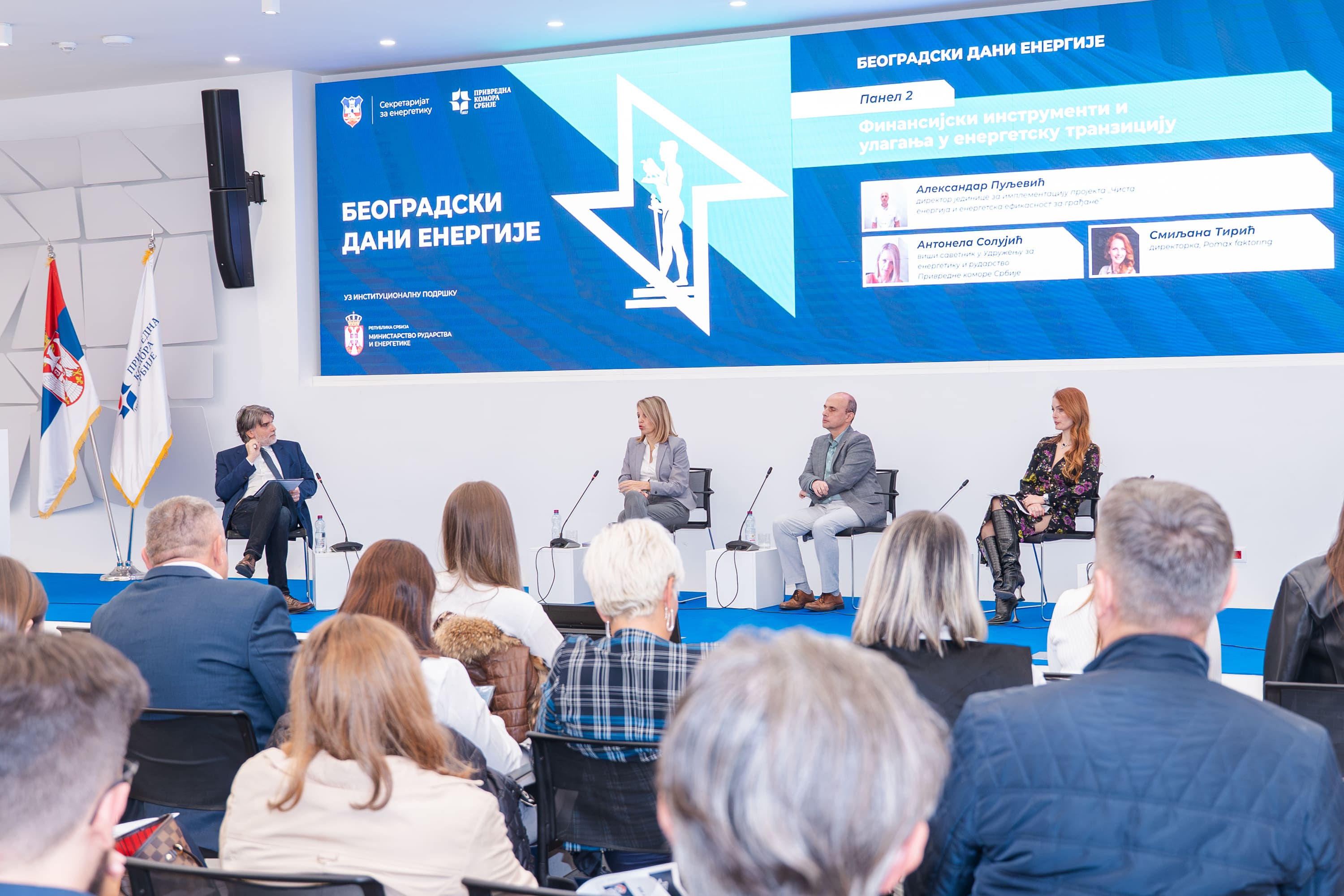 Završna konferencija