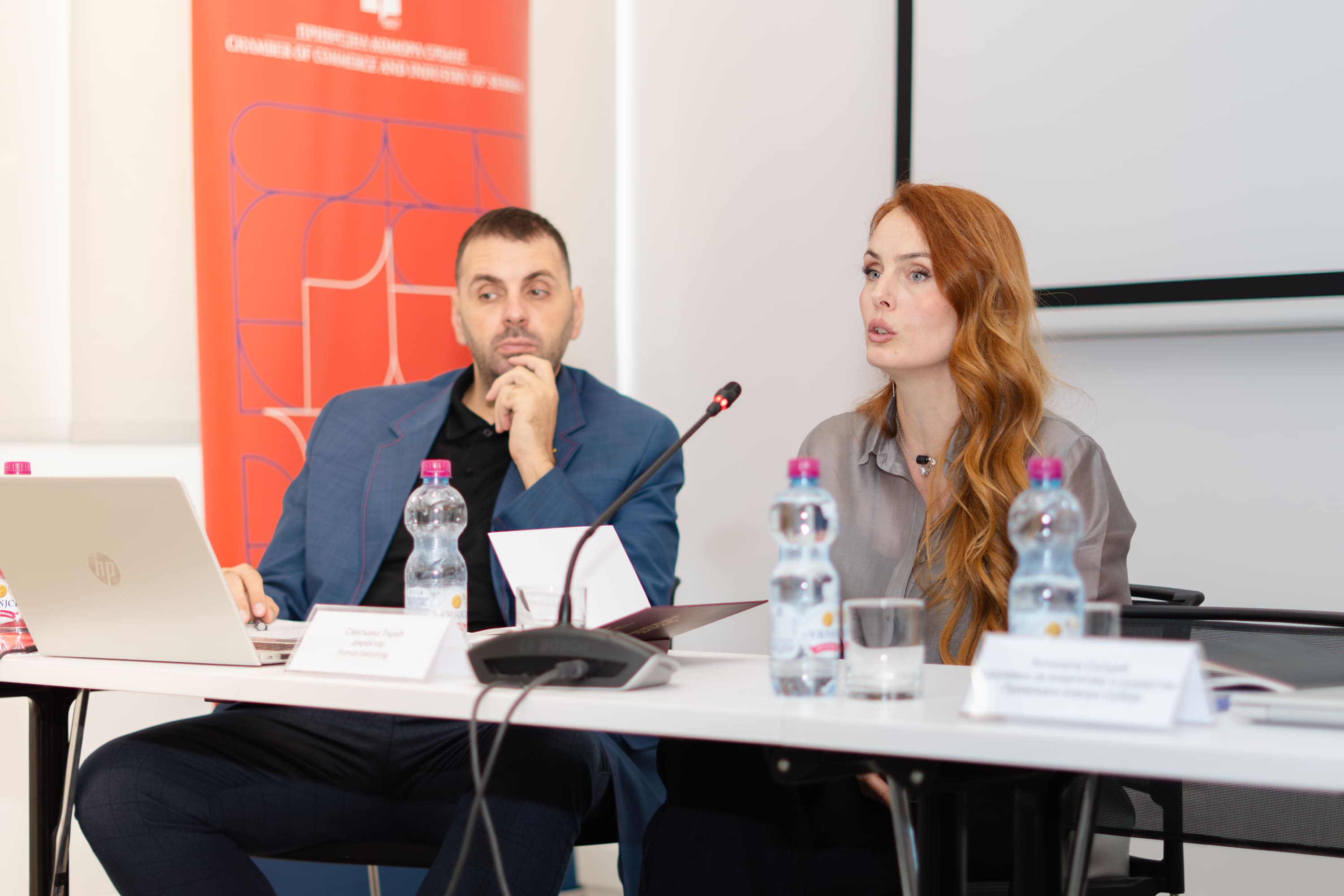 Privredna komora Srbije