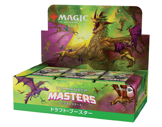 MTGの最新製品 | マジック：ザ・ギャザリング