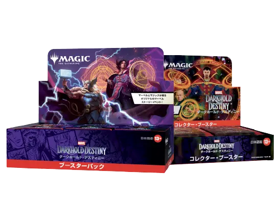 MTGセット・アーカイブ | マジック：ザ・ギャザリング
