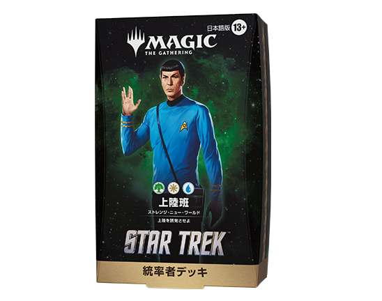 ショップ | マジック：ザ・ギャザリング