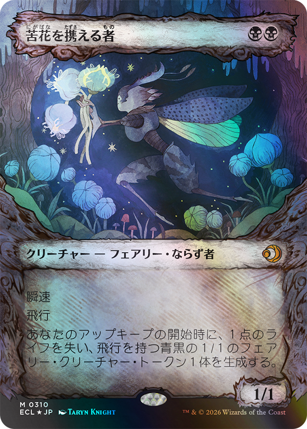 MTG 思案　foil ローウィン MTG 思案 foil ローウィン lrw ponder Ponder | Lorwyn | Star