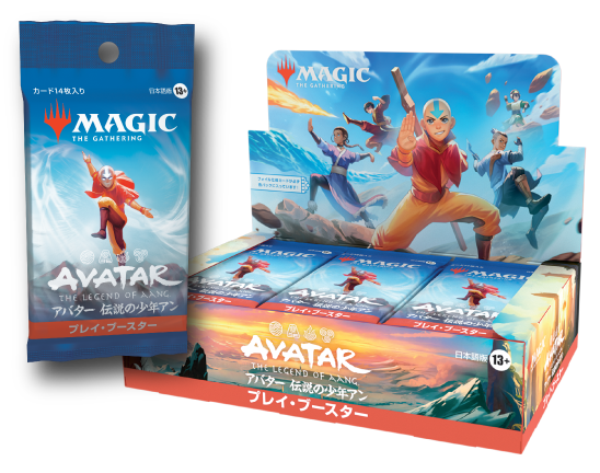 マジック大戦祭　嵐の目、ウギンサプライセット カードボックス MTG on X: 