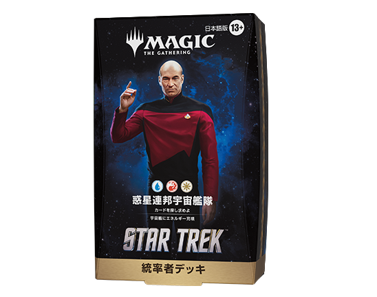 ショップ | マジック：ザ・ギャザリング