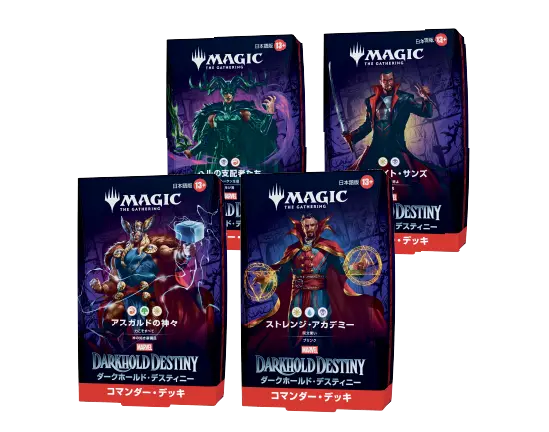 ショップ | マジック：ザ・ギャザリング