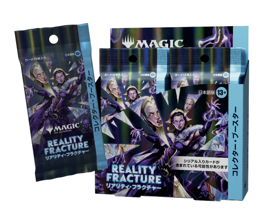 MTGセット・アーカイブ | マジック：ザ・ギャザリング