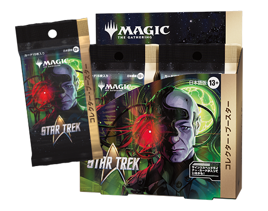 MTGセット・アーカイブ | マジック：ザ・ギャザリング