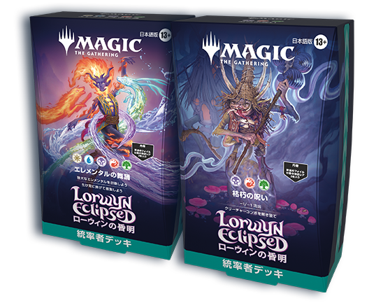 マジックザギャザリング　20枚セット 楽天市場】マジックザギャザリング MTG コレクターズ
