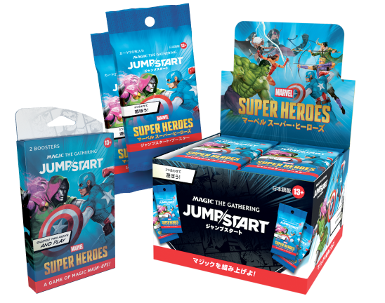 『マジック：ザ・ギャザリング | マーベル スーパー・ヒーローズ』