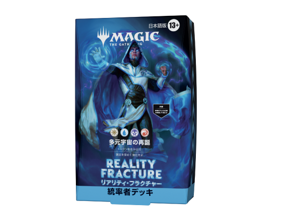 ショップ | マジック：ザ・ギャザリング