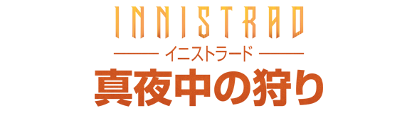 マジック ザ ギャザリング Mtgの最新セットやイベントの情報をお伝えする公式サイト