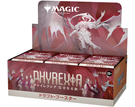 希望者のみラッピング無料】 MTG ファイレクシア 1BOX :完全なる統一