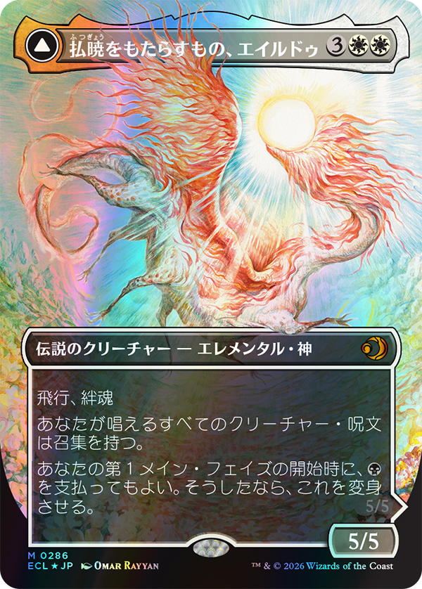 MTG 思案　foil ローウィン　lrw MTG 思案 foil ローウィン lrw