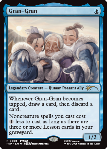 Commander Party | Magic: The Gathering