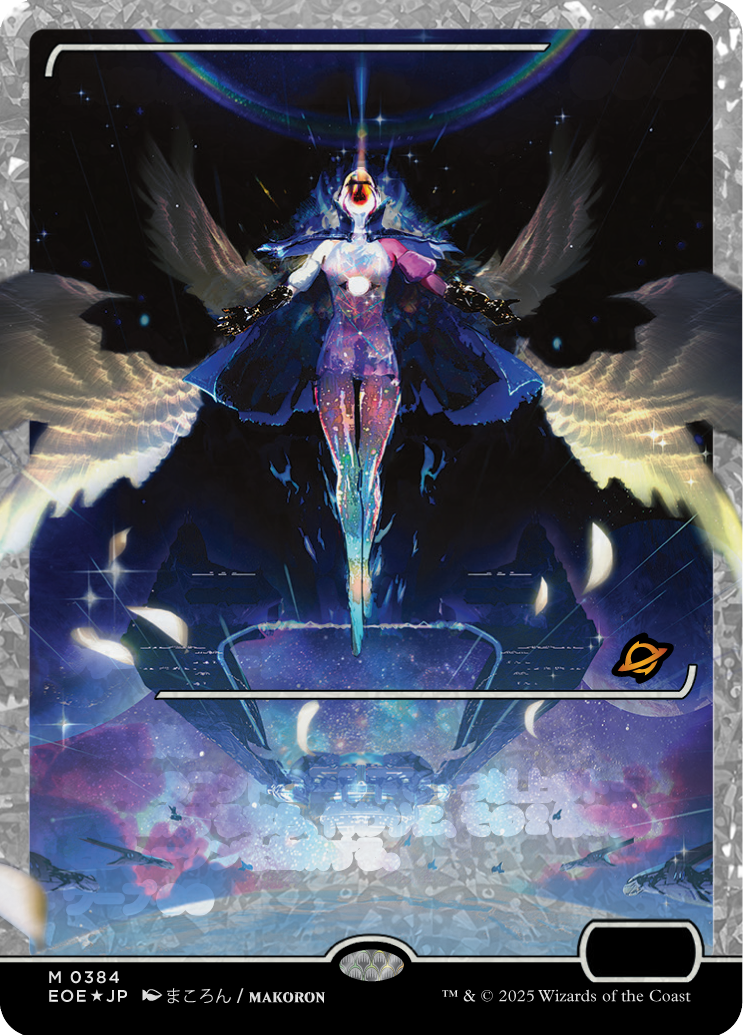 プレリリース　まとめ売り　マジックザギャザリング　mtg 久遠の終端 Amazon.co.jp: マジック:ザ・ギャザリング 久遠の終端 プレイ