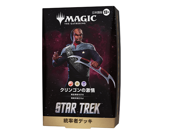 ショップ | マジック：ザ・ギャザリング