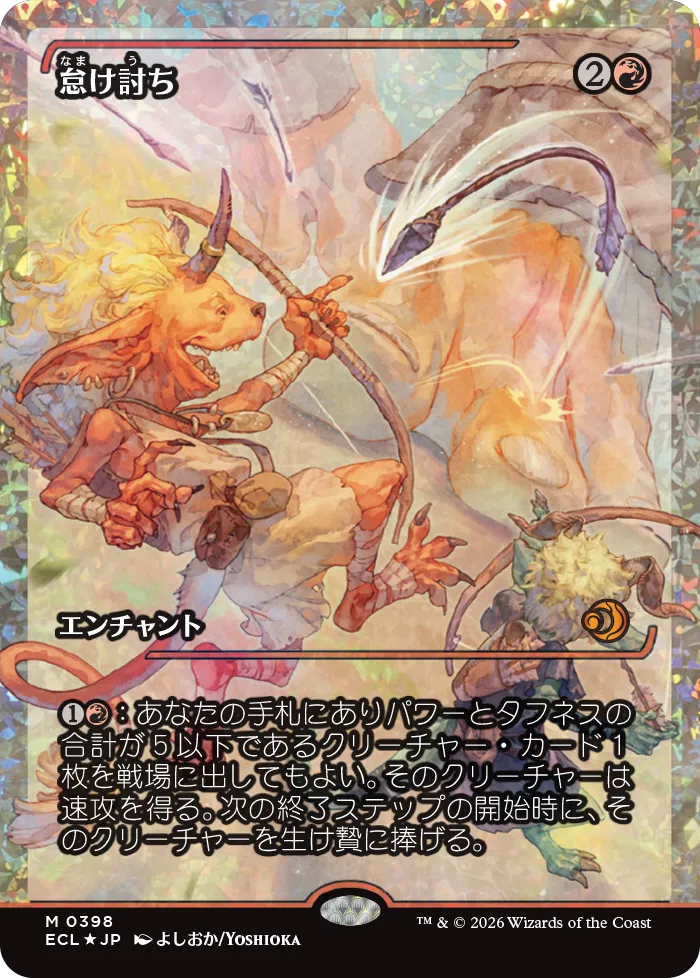 MTG ローウィンfoilまとめ売り Amazon.co.jp: マジック：ザ・ギャザリング 『ローウィンの昏明