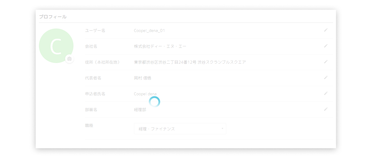 user account profile 02