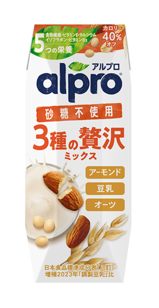 3つの植物性ミルクのおいしいとこどり 3種の贅沢ミックス 砂糖不使用