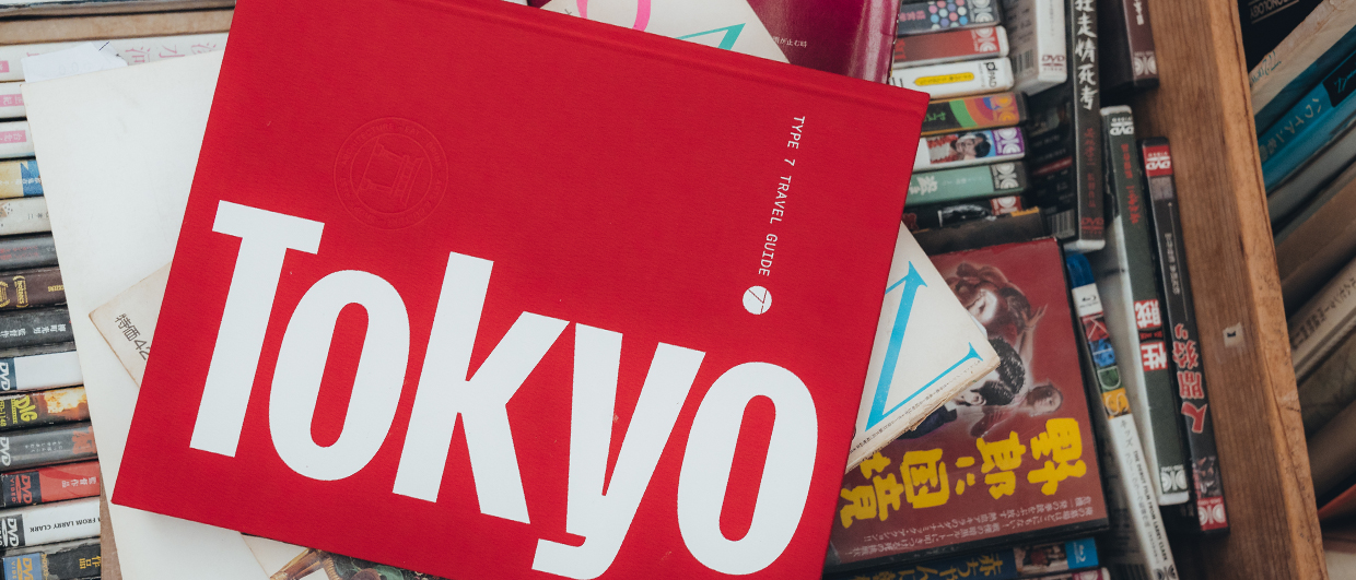 Tokyo city guide book in box in bookshop