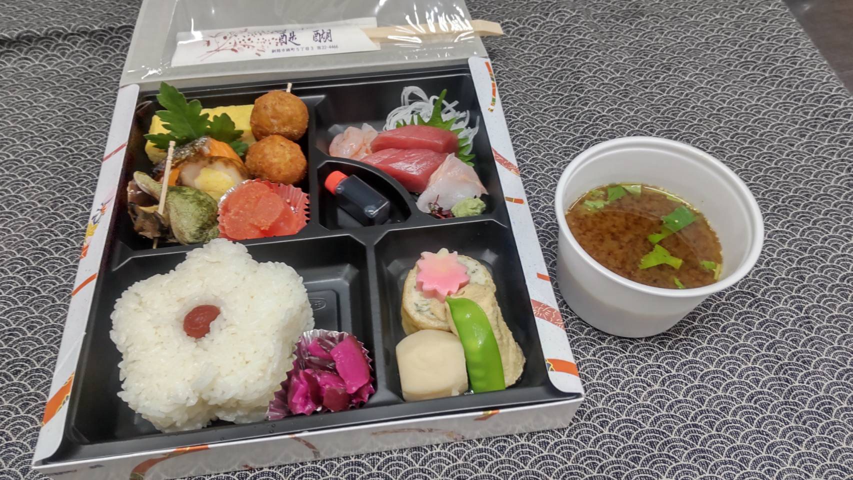 プロの味をご家庭で 家事の効率化に 気分転換に プチ贅沢に お持ち帰りごはん 釧路版