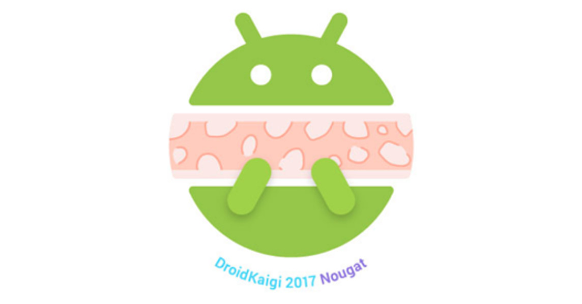 DroidKaigi 2017