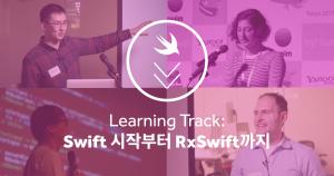 Swift track master kr