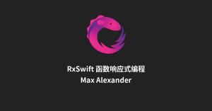 Slug max frp rxswift