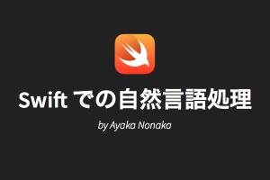 Natural language processing with swift