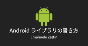 Writing android libraries