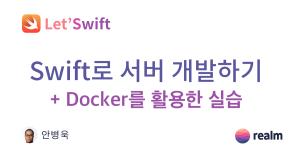 Letswift swift server cover