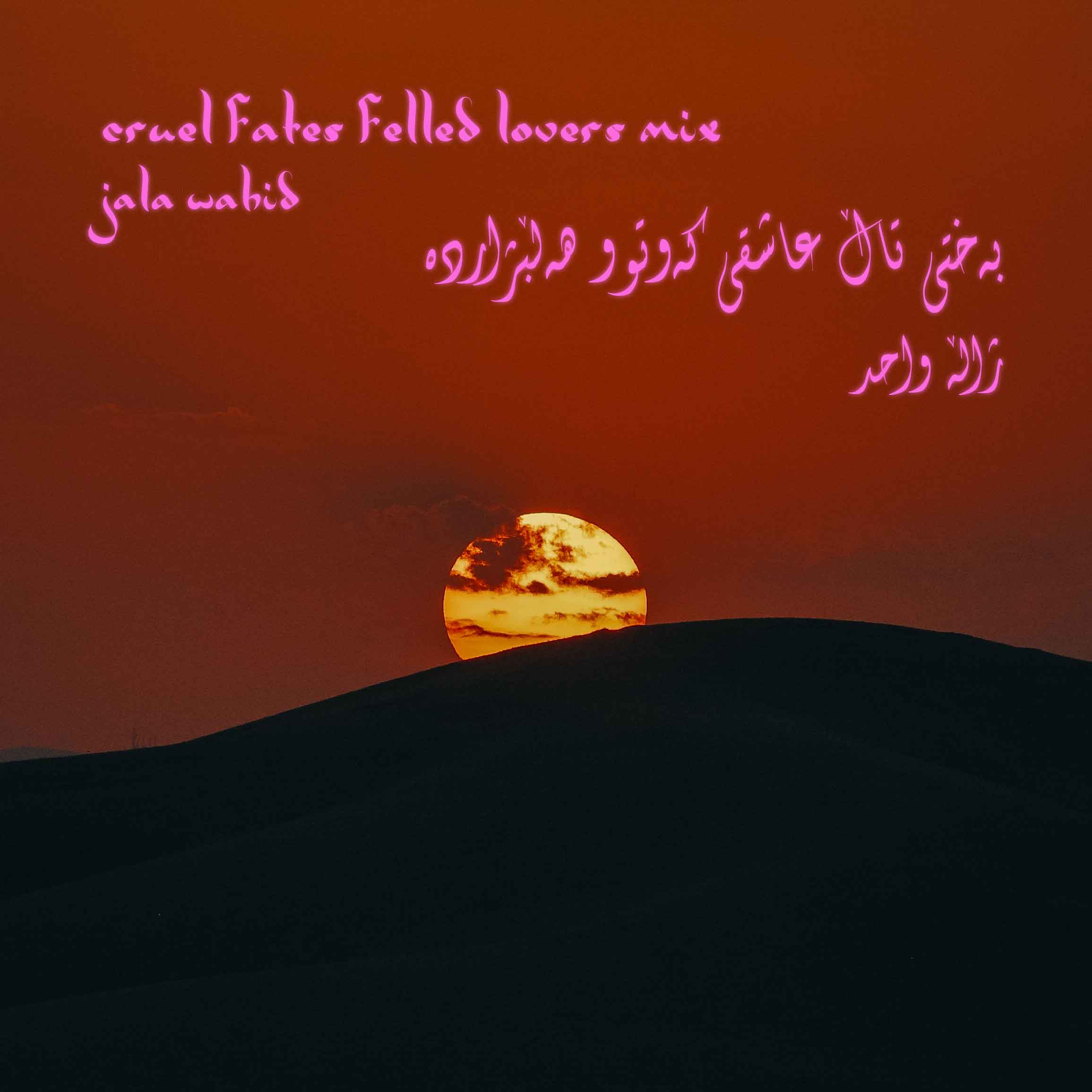 Cruel Fates Felled Lovers