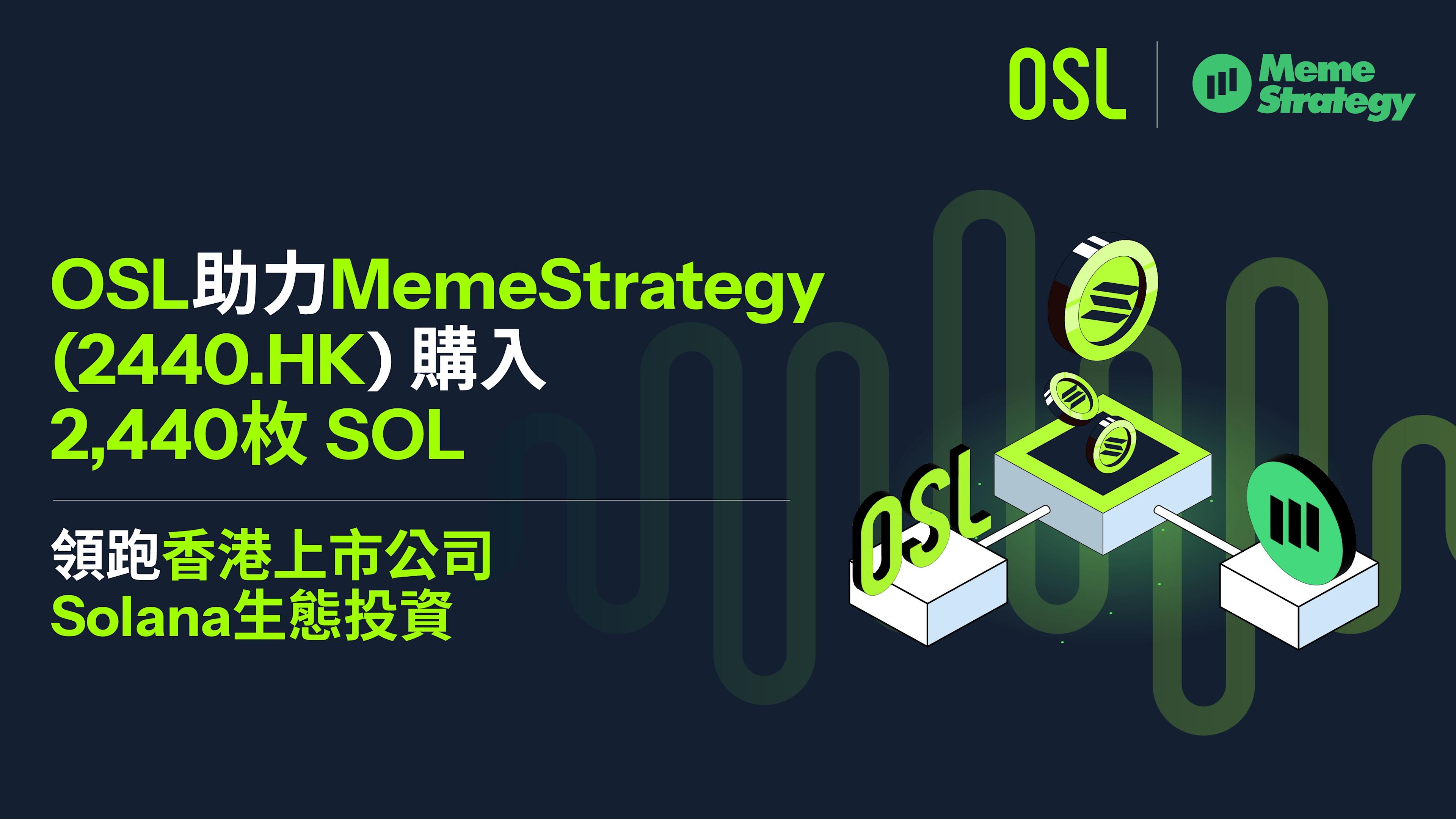 OSL SOL TC