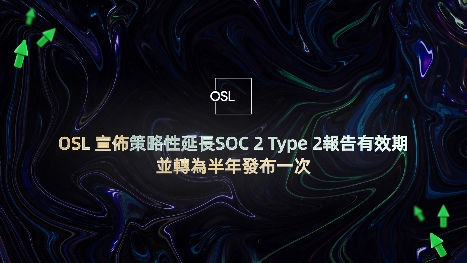 SOCtype2- Web Banner v2.0 TC