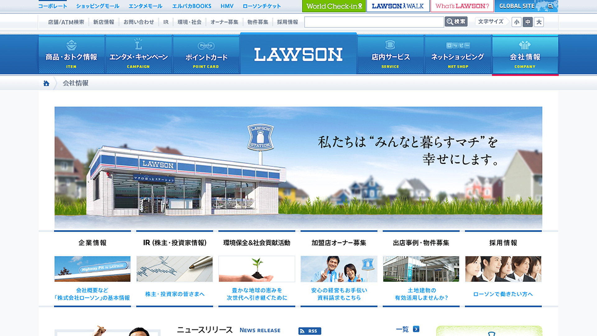 lawson-dx-main