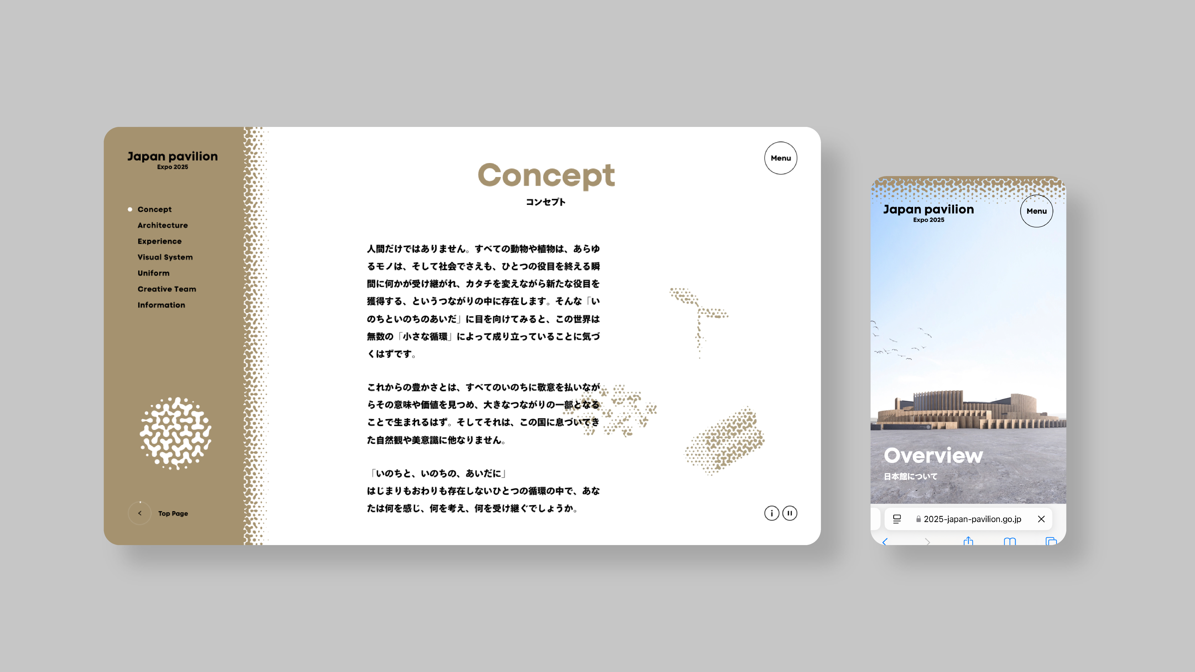 expo2025-japan-pavilion-sub05