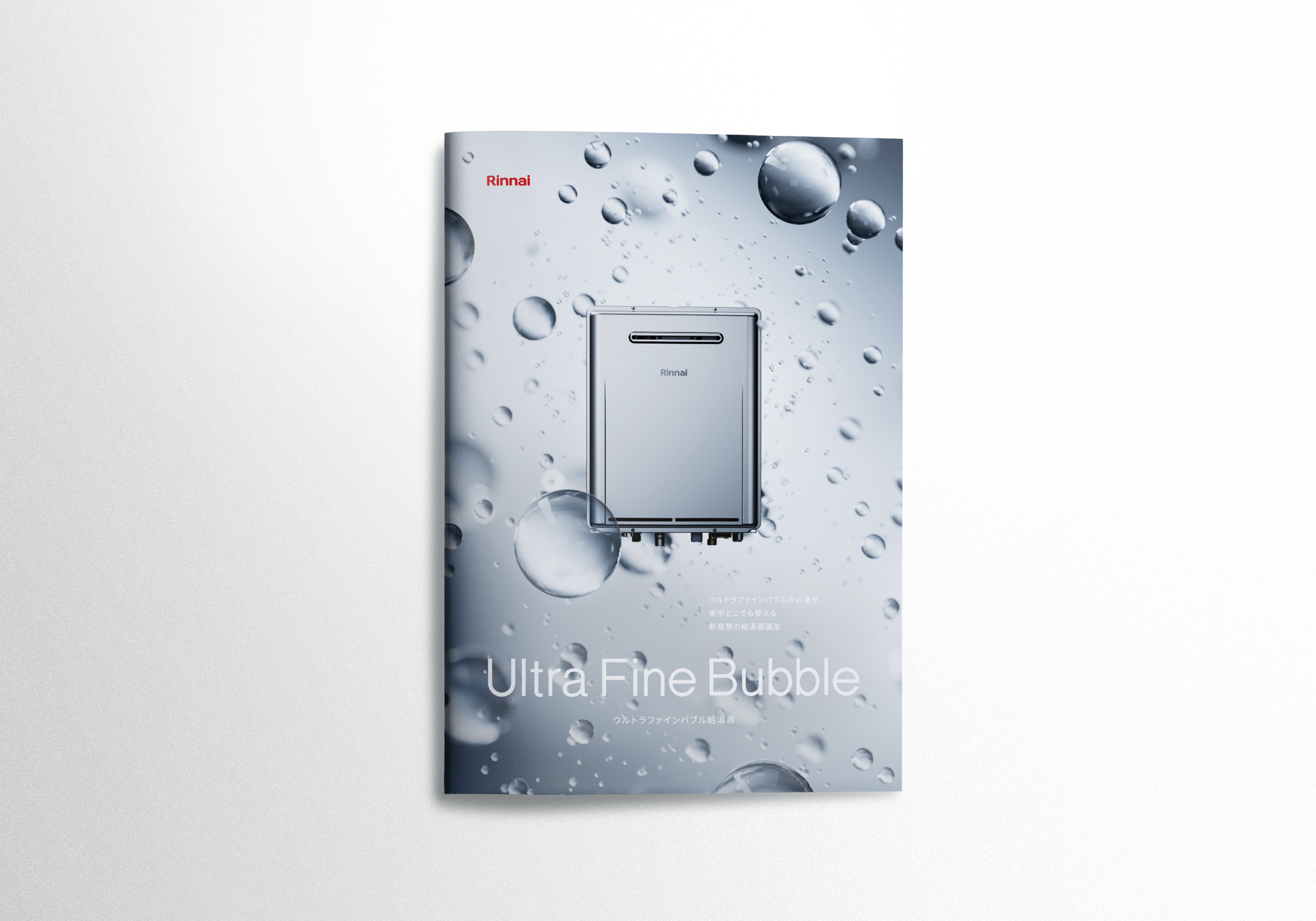 rinnai-ultrafinebubble-sub04