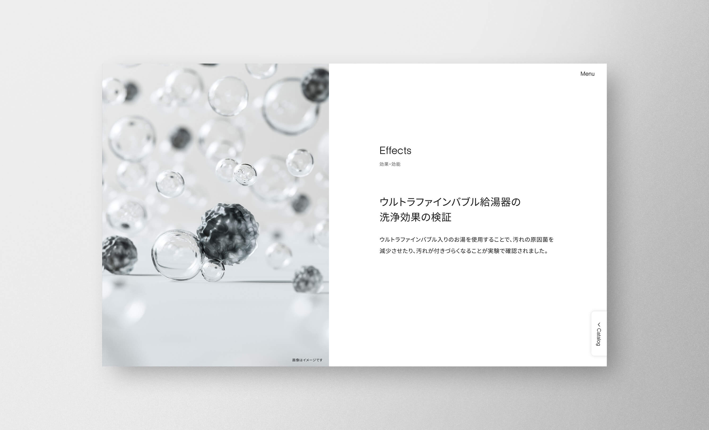 rinnai-ultrafinebubble-sub01