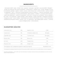 Go! Solutions Weight Management + Joint Care Grain-Free Chicken Recipe cat food ingredients