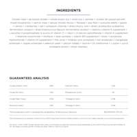 Go! Solutions Skin + Coat Care Chicken Recipe with Grains dog food ingredients