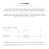 Go! Solutions Skin + Coat Care Lamb Recipe with Grains dog food ingredients