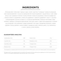 Go! Solutions Sensitivities Limited Ingredient Grain-Free Lamb Recipe dog food ingredients