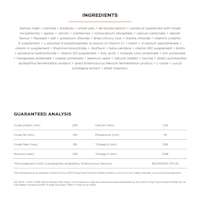 Go! Solutions Skin + Coat Care Salmon Recipe with Grains dog food ingredients