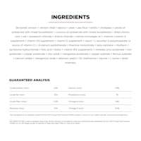 Go! Solutions Sensitivities Limited Ingredient Grain-Free Venison Recipe dog food ingredients